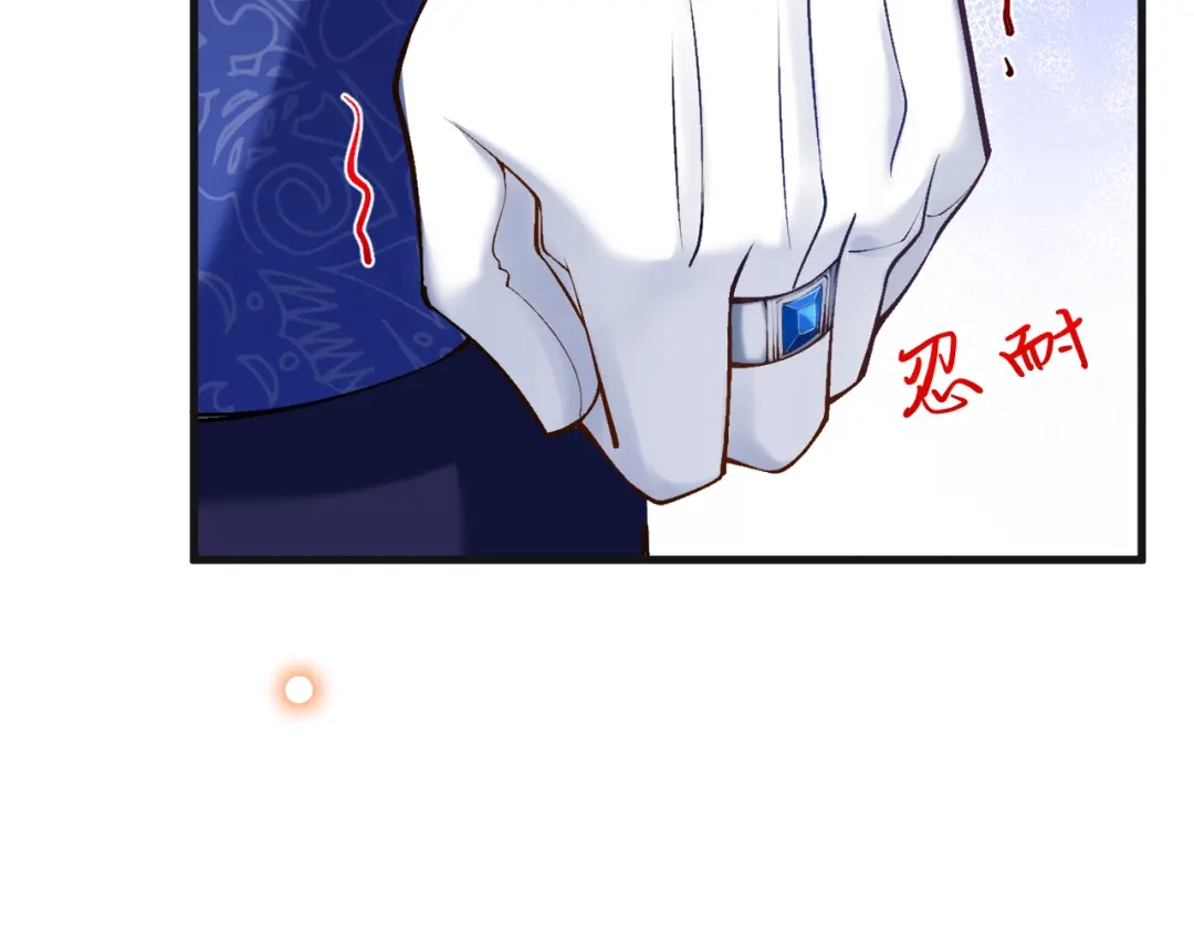 《拒做黑龙的囚爱新娘》第10话 做我的室友吧~ 第6页