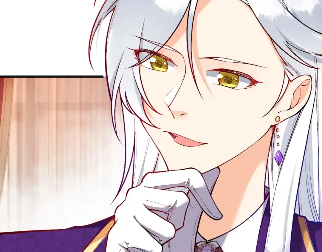 《拒做黑龙的囚爱新娘》第10话 做我的室友吧~ 第83页