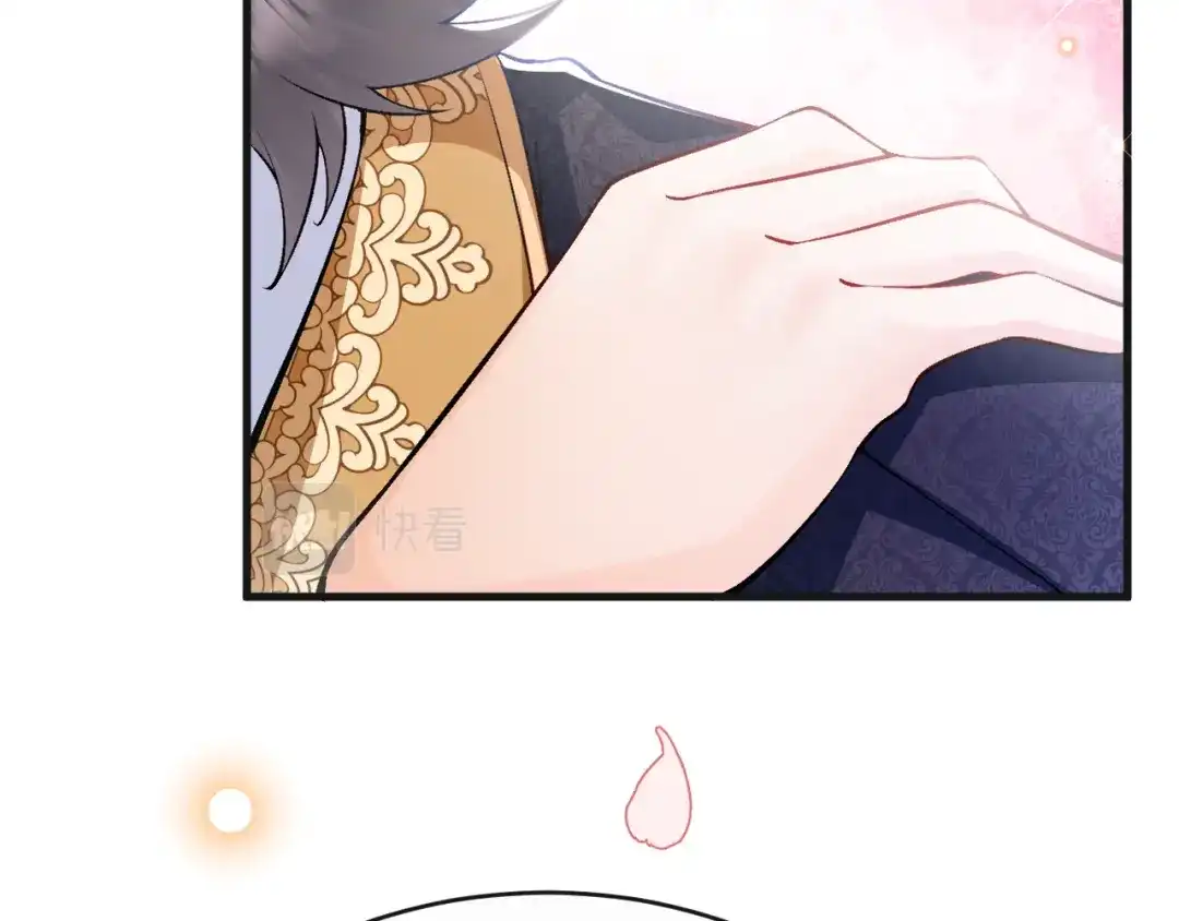 《拒做黑龙的囚爱新娘》第10话 做我的室友吧~ 第40页
