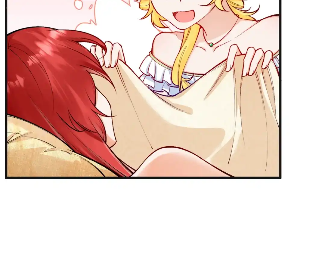 《拒做黑龙的囚爱新娘》第10话 做我的室友吧~ 第55页