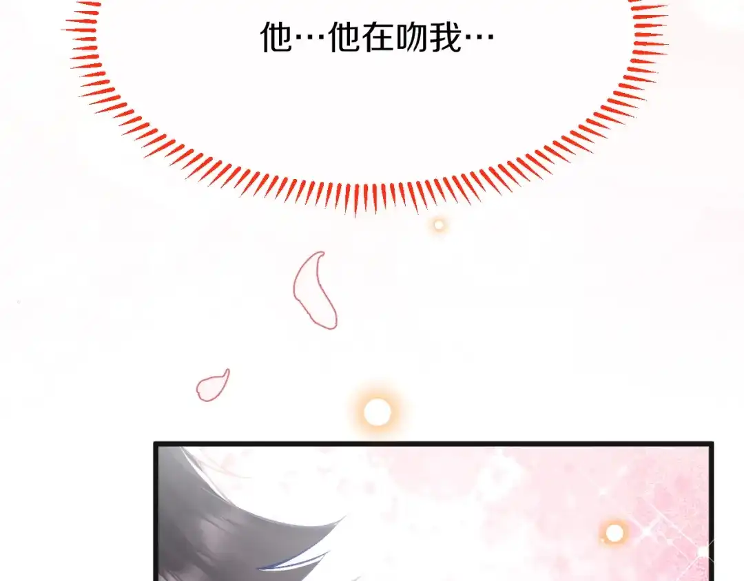 《拒做黑龙的囚爱新娘》第10话 做我的室友吧~ 第39页
