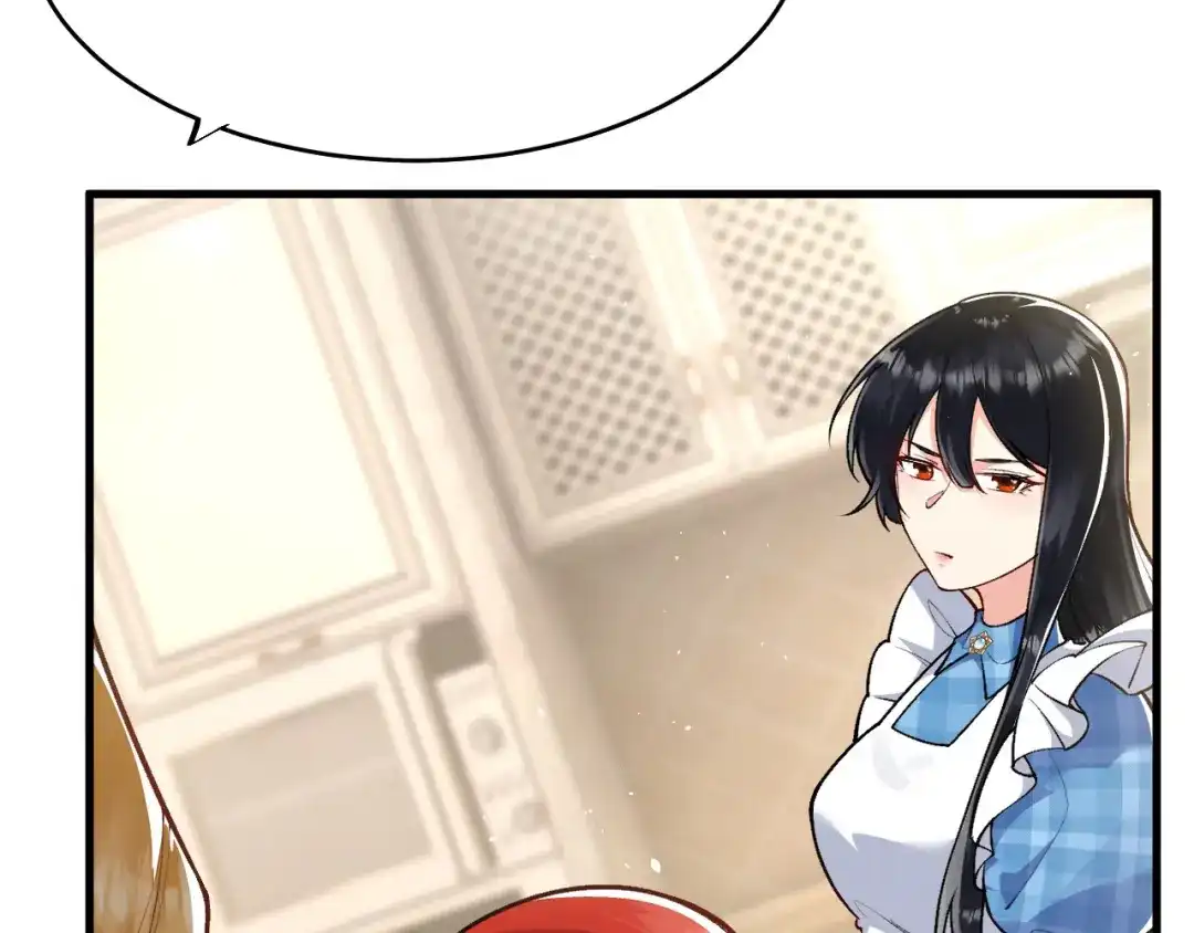 《拒做黑龙的囚爱新娘》第11话 厨艺考核 第71页
