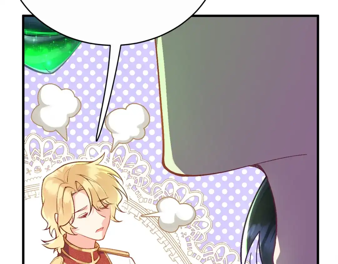《拒做黑龙的囚爱新娘》第11话 厨艺考核 第26页
