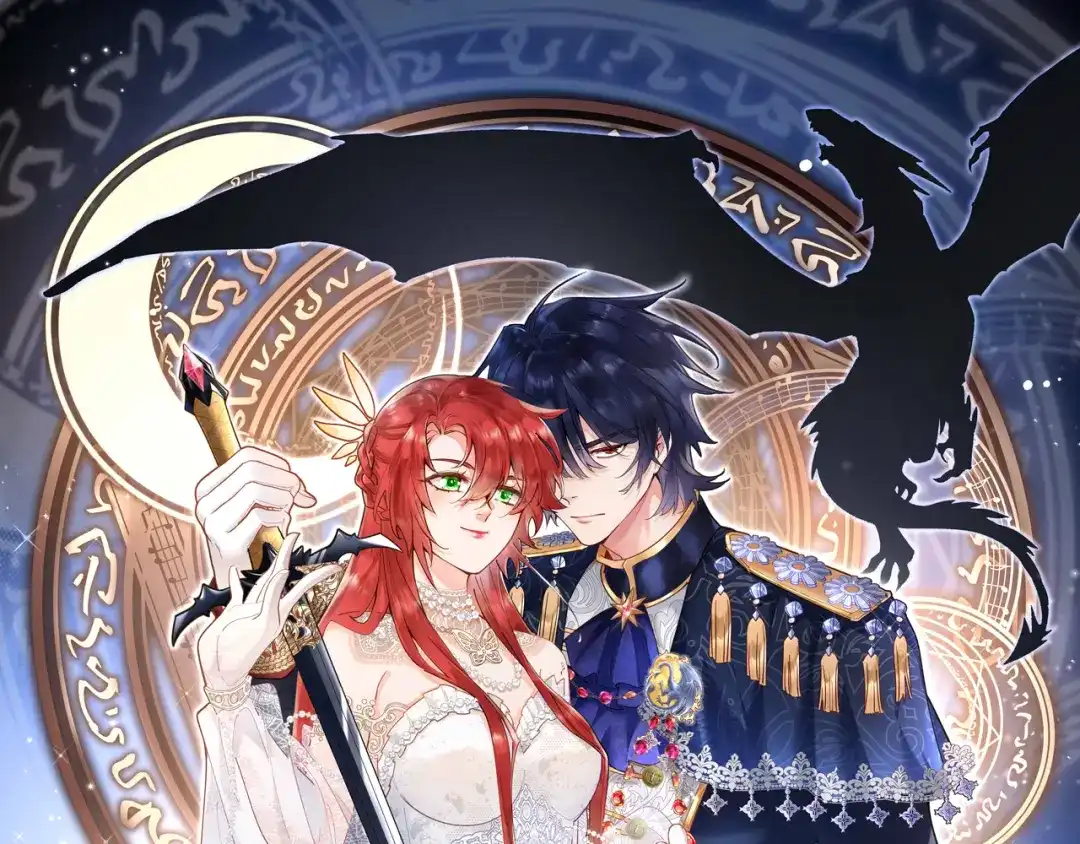 《拒做黑龙的囚爱新娘》第11话 厨艺考核 第1页