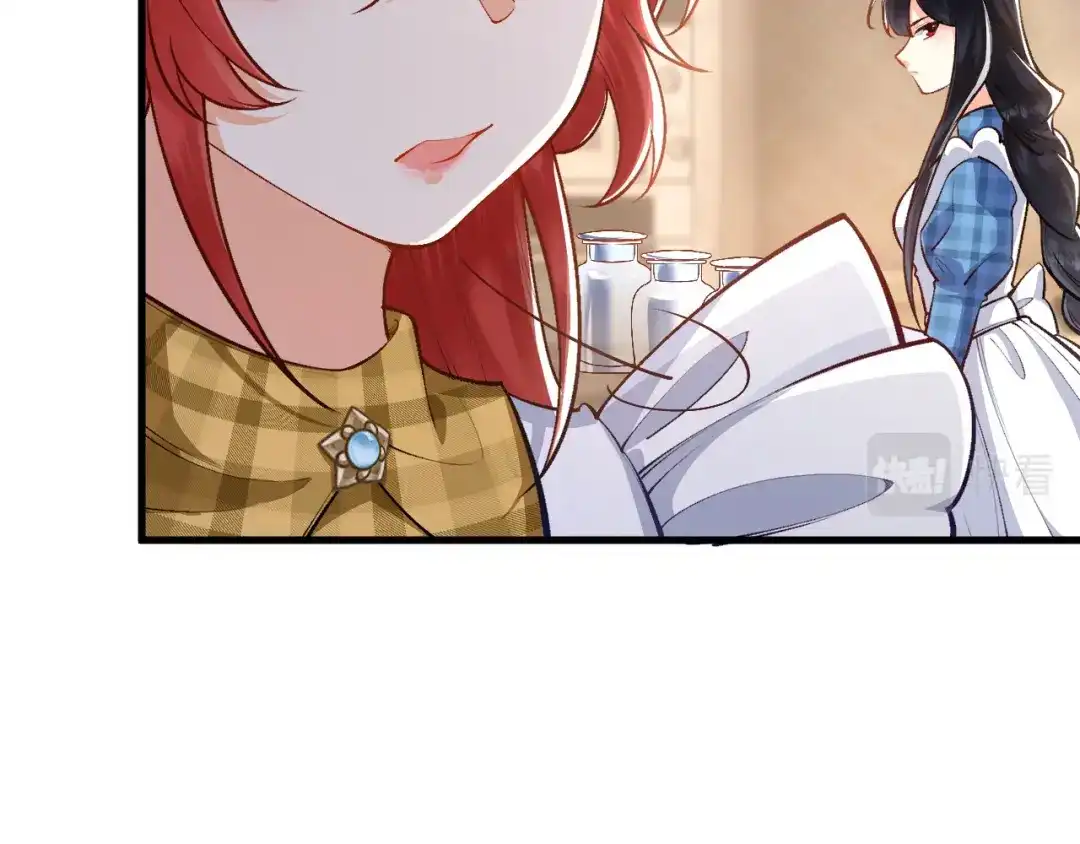 《拒做黑龙的囚爱新娘》第11话 厨艺考核 第51页
