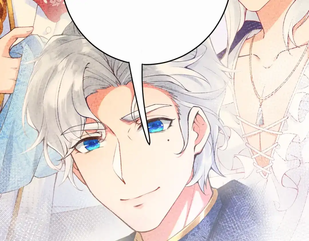 《拒做黑龙的囚爱新娘》第11话 厨艺考核 第15页