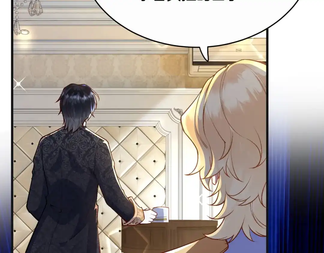 《拒做黑龙的囚爱新娘》第11话 厨艺考核 第21页