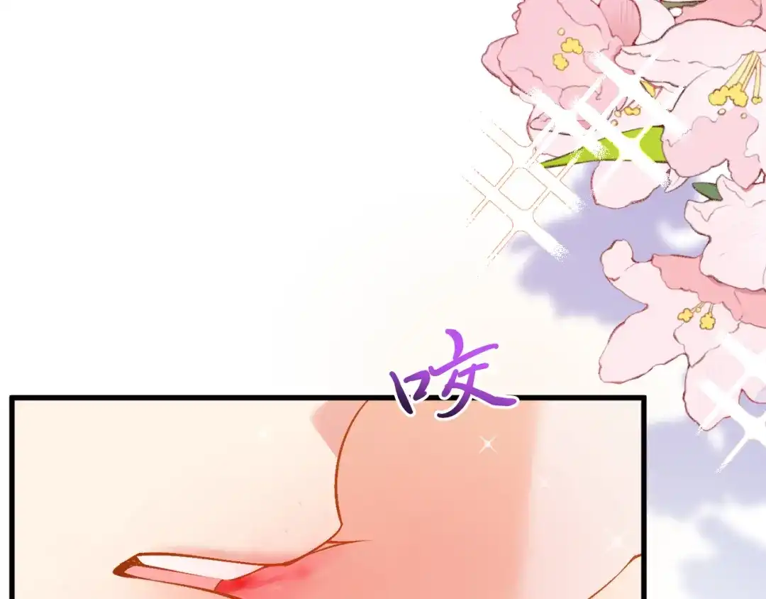 《拒做黑龙的囚爱新娘》第13话 今晚你是我的 第5页