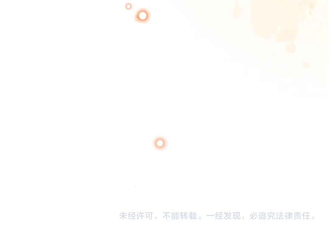 《拒做黑龙的囚爱新娘》第13话 今晚你是我的 第102页