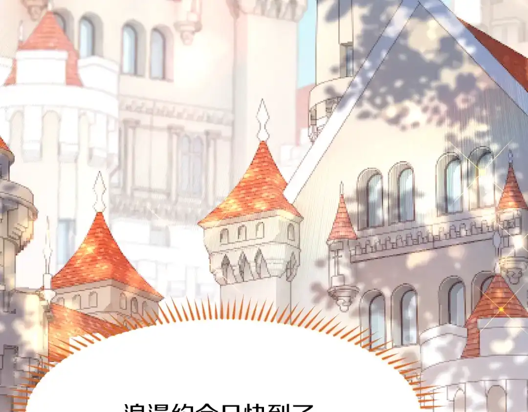 《拒做黑龙的囚爱新娘》第13话 今晚你是我的 第54页