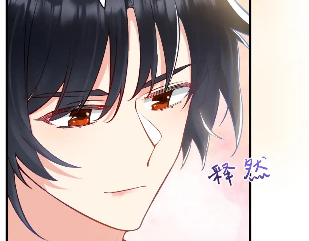 《拒做黑龙的囚爱新娘》第13话 今晚你是我的 第28页