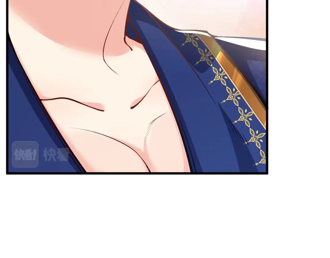 《拒做黑龙的囚爱新娘》第13话 今晚你是我的 第29页