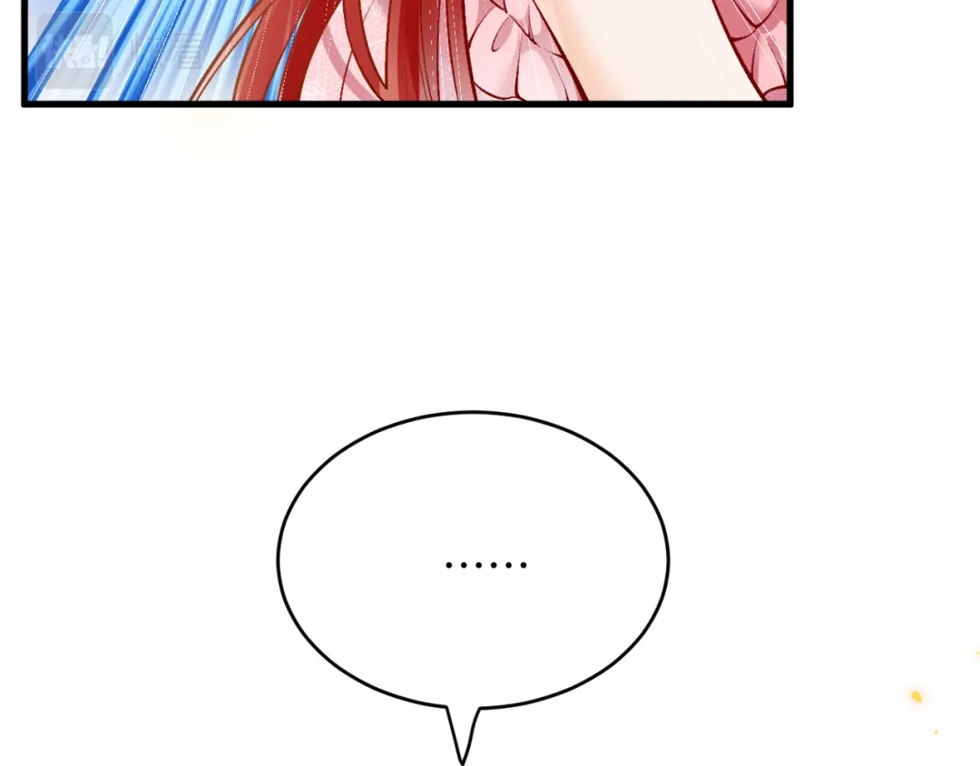 《拒做黑龙的囚爱新娘》第13话 今晚你是我的 第16页