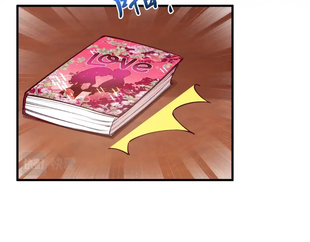 《拒做黑龙的囚爱新娘》第14话 米拉朵的礼物 第75页