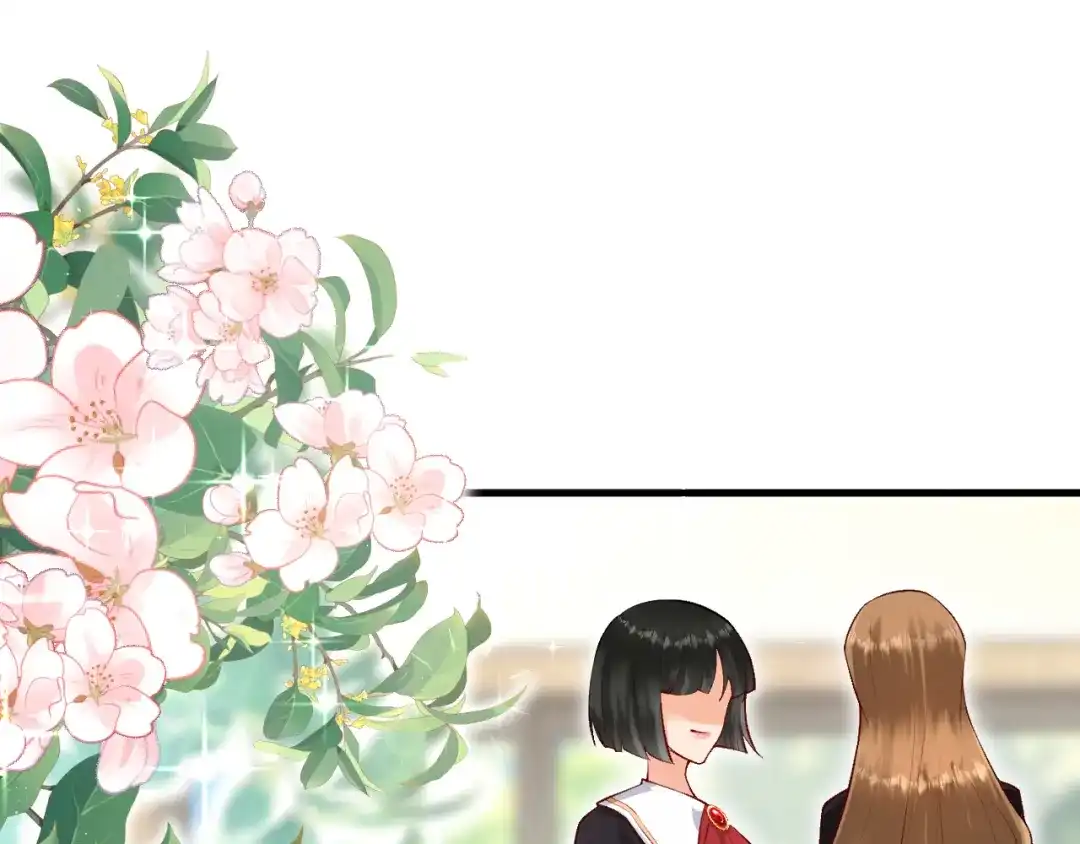 《拒做黑龙的囚爱新娘》第14话 米拉朵的礼物 第28页