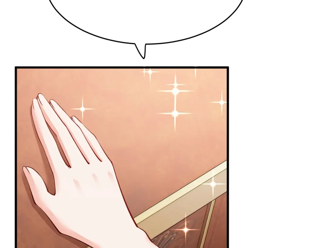 《拒做黑龙的囚爱新娘》第14话 米拉朵的礼物 第16页