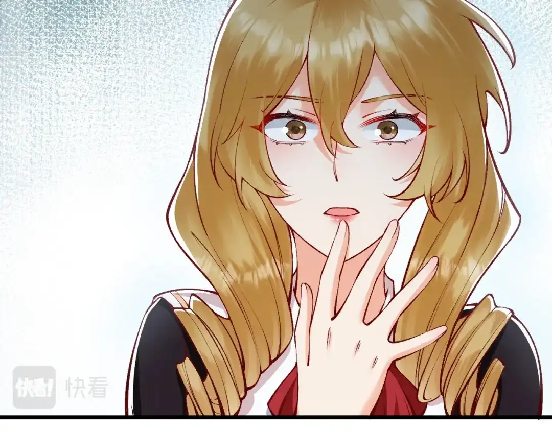 《拒做黑龙的囚爱新娘》第14话 米拉朵的礼物 第102页