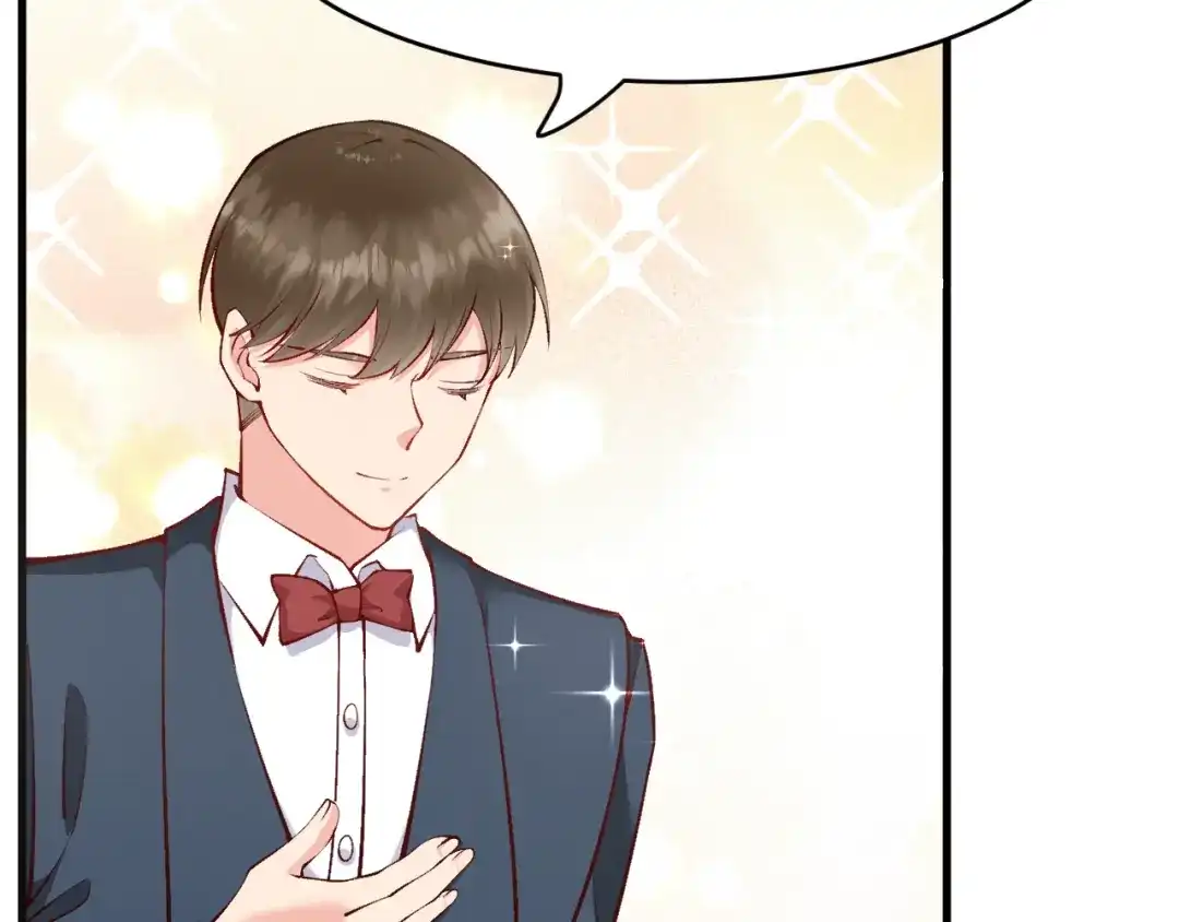 《拒做黑龙的囚爱新娘》第14话 米拉朵的礼物 第6页