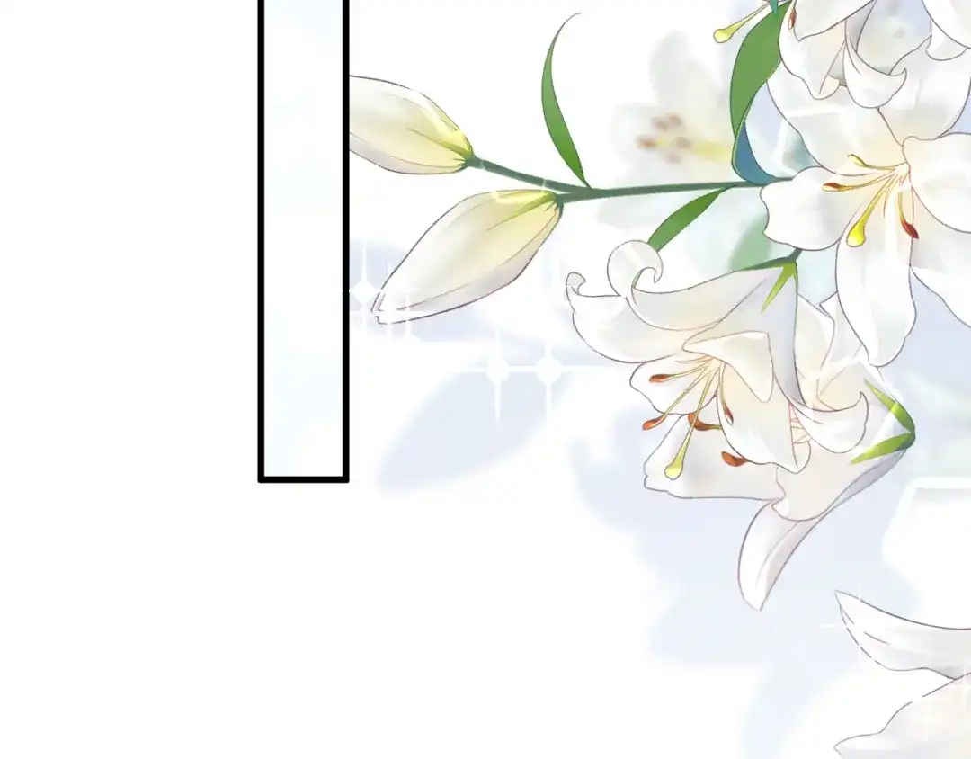 《拒做黑龙的囚爱新娘》第14话 米拉朵的礼物 第26页