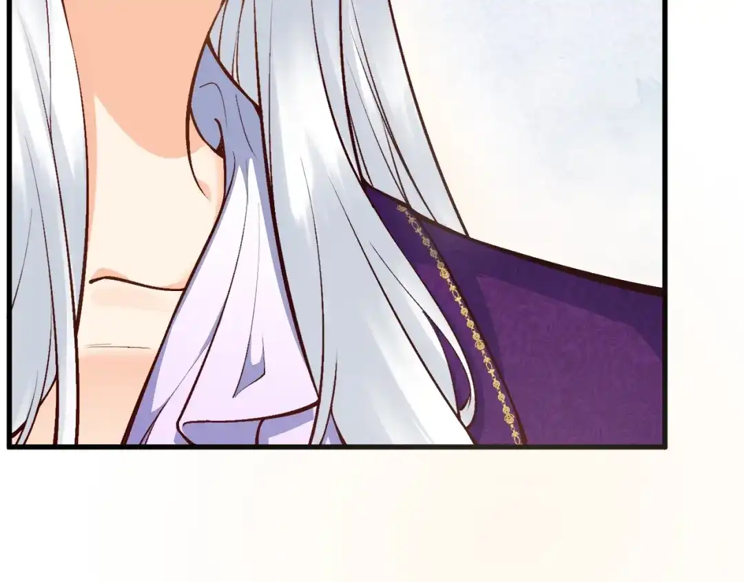 《拒做黑龙的囚爱新娘》第15话 没有女人能拒绝我！ 第45页