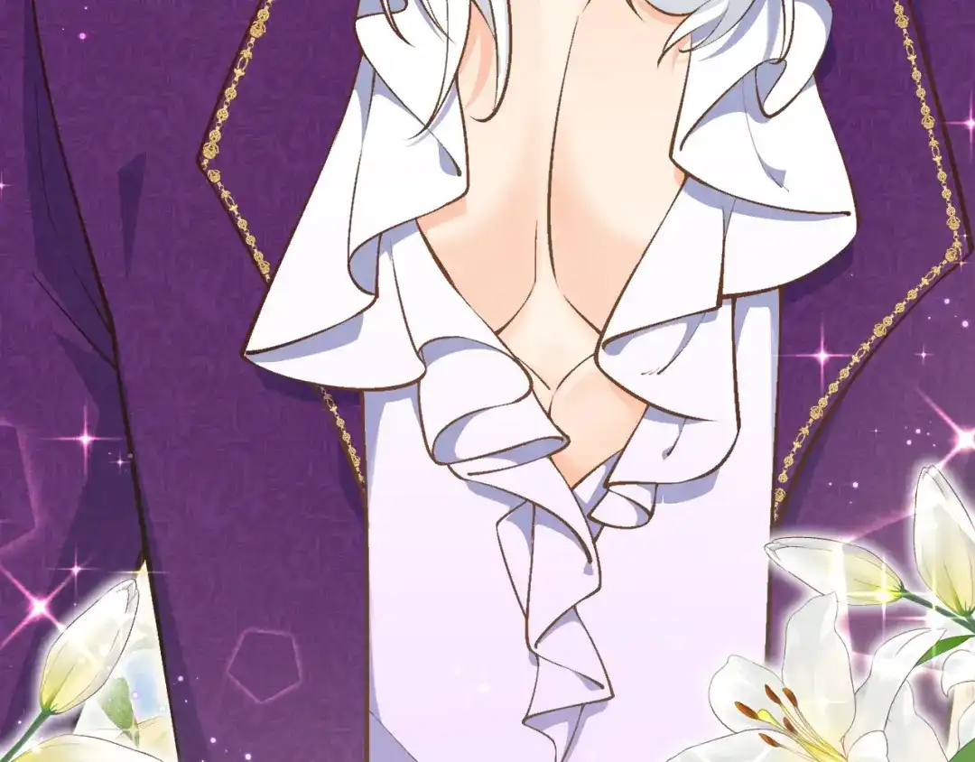 《拒做黑龙的囚爱新娘》第15话 没有女人能拒绝我！ 第38页