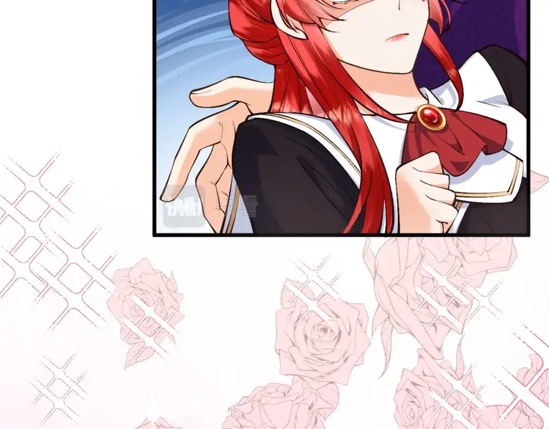 《拒做黑龙的囚爱新娘》第15话 没有女人能拒绝我！ 第78页
