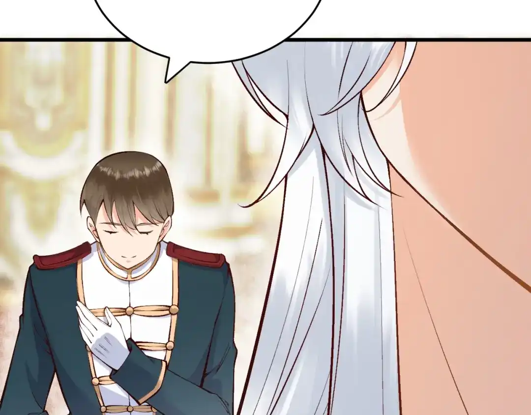 《拒做黑龙的囚爱新娘》第15话 没有女人能拒绝我！ 第51页