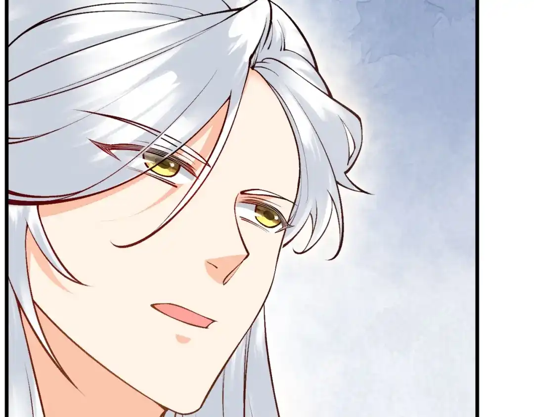 《拒做黑龙的囚爱新娘》第15话 没有女人能拒绝我！ 第44页