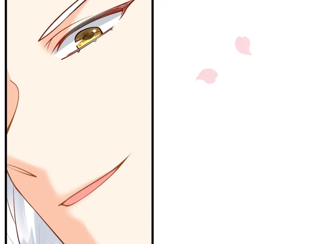 《拒做黑龙的囚爱新娘》第15话 没有女人能拒绝我！ 第83页