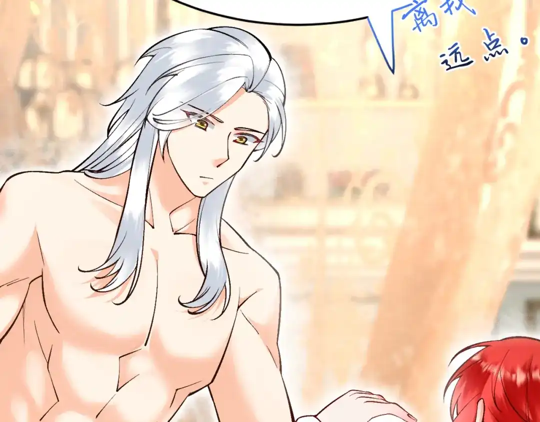 《拒做黑龙的囚爱新娘》第15话 没有女人能拒绝我！ 第102页