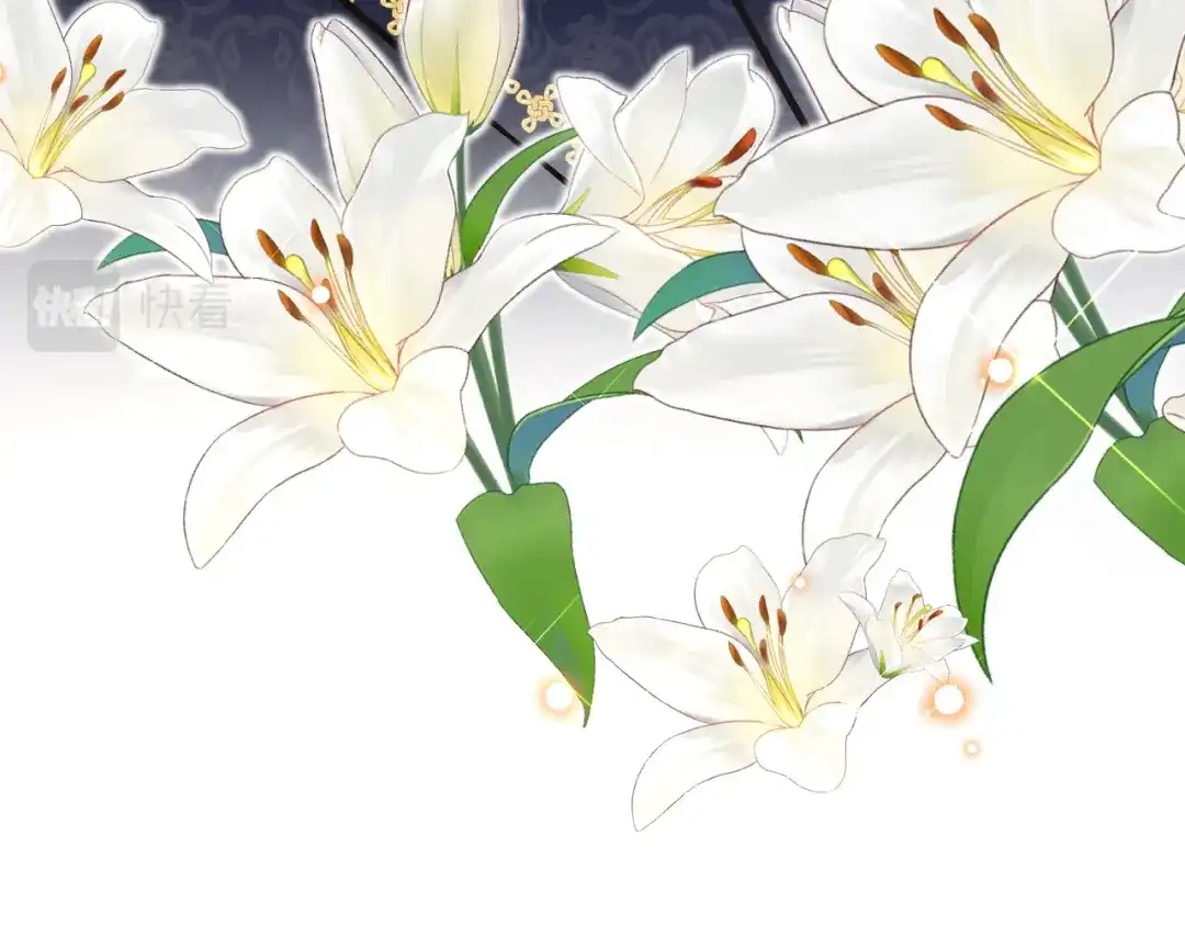 《拒做黑龙的囚爱新娘》第16话 前男友的告白？ 第105页