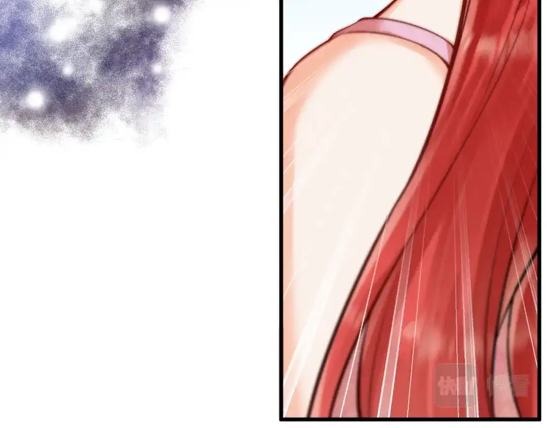 《拒做黑龙的囚爱新娘》第16话 前男友的告白？ 第38页