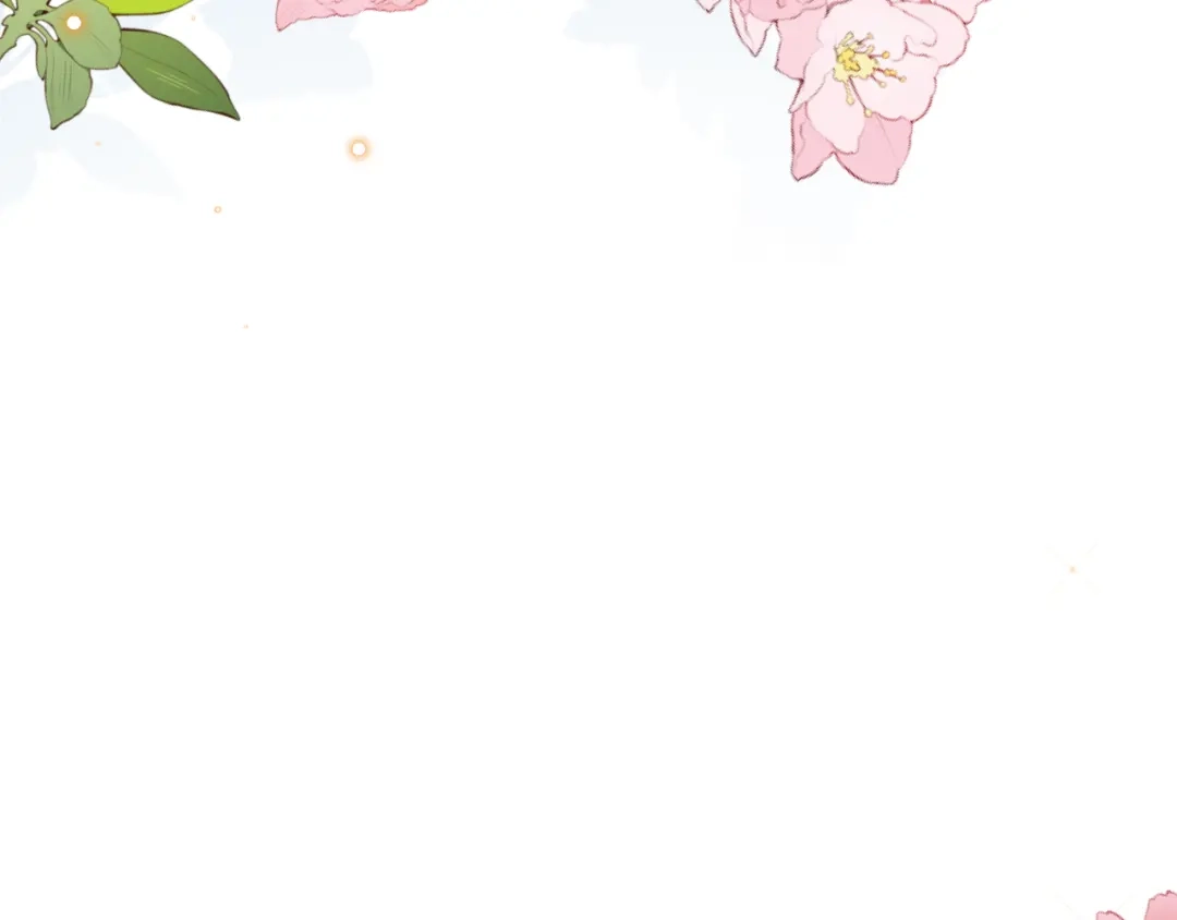 《拒做黑龙的囚爱新娘》第16话 前男友的告白？ 第21页