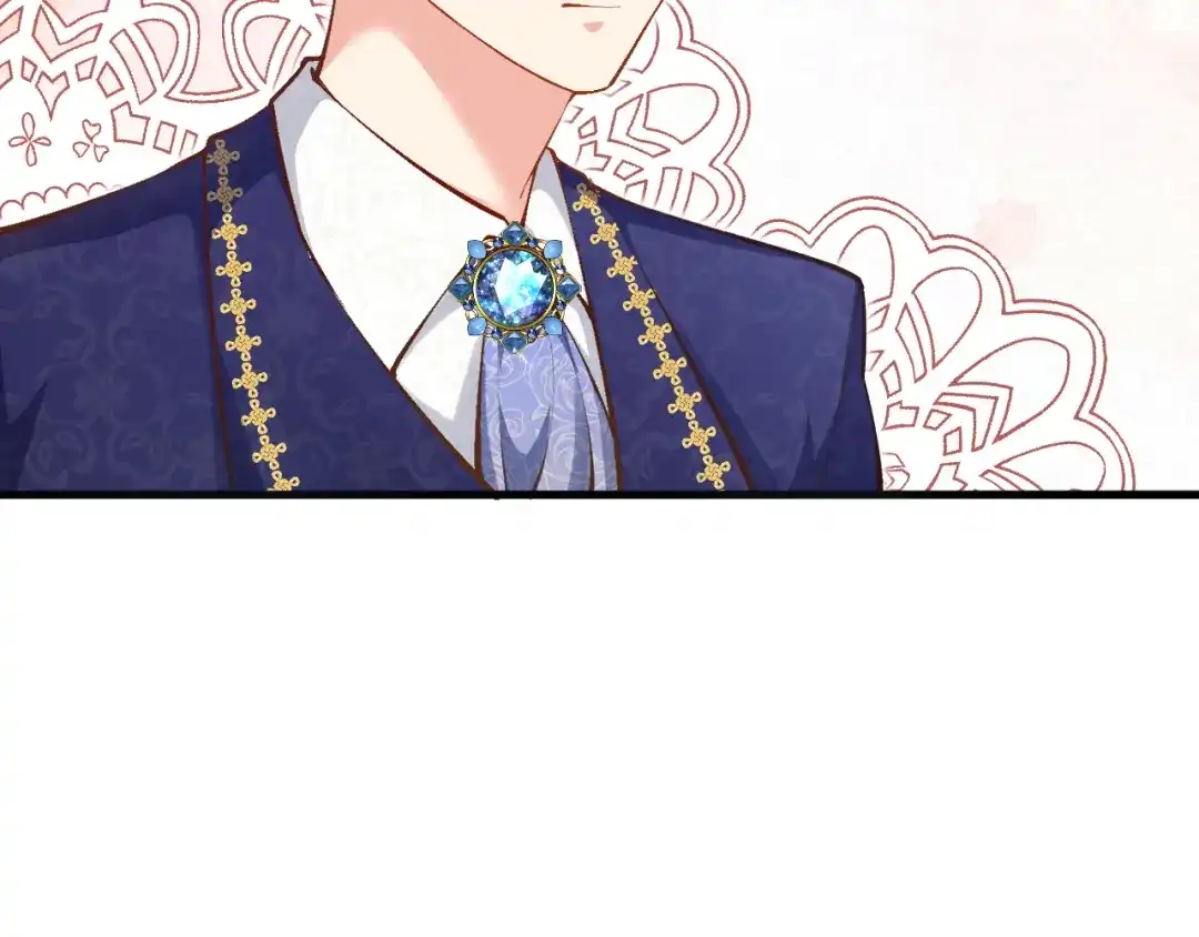 《拒做黑龙的囚爱新娘》第16话 前男友的告白？ 第97页