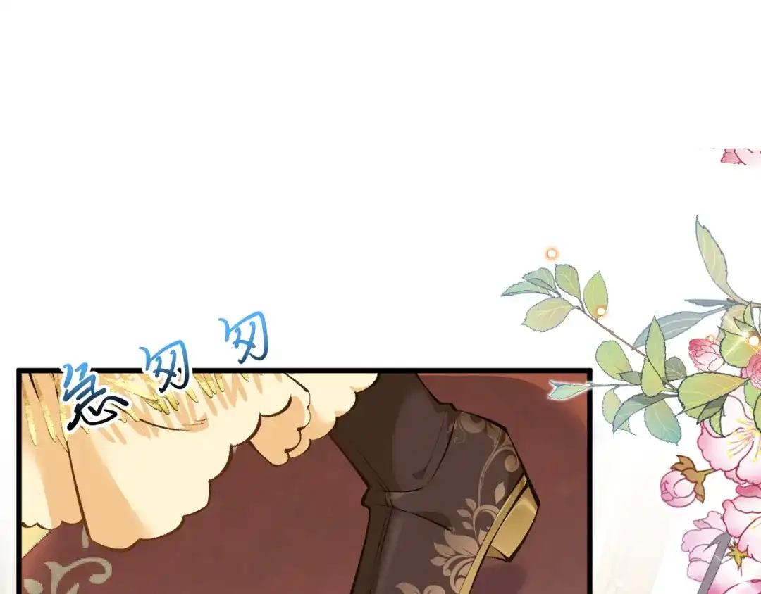 《拒做黑龙的囚爱新娘》第16话 前男友的告白？ 第63页