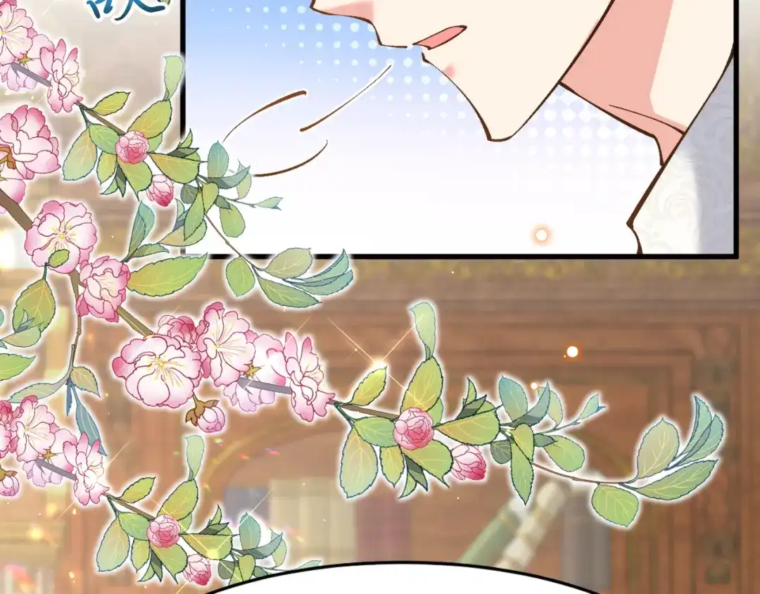 《拒做黑龙的囚爱新娘》第16话 前男友的告白？ 第111页
