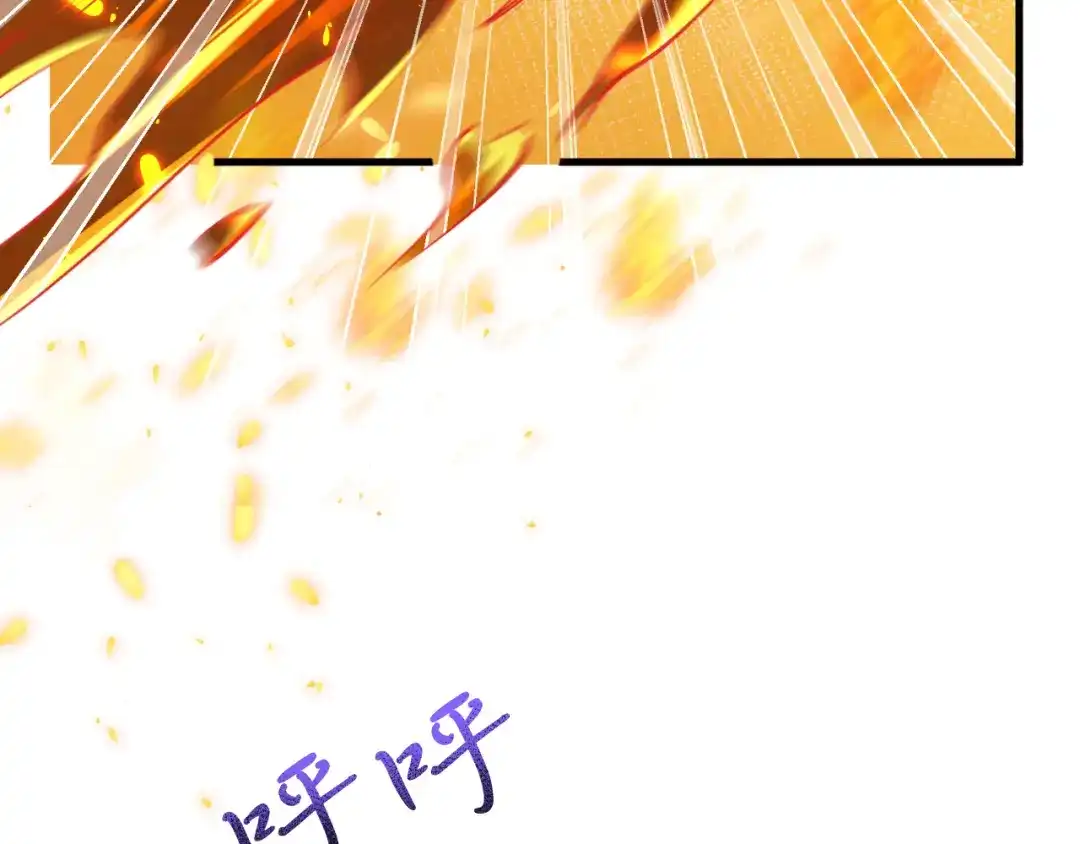 《拒做黑龙的囚爱新娘》第16话 前男友的告白？ 第8页