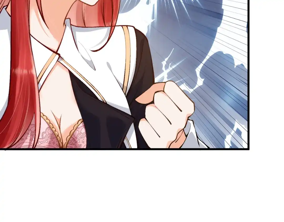 《拒做黑龙的囚爱新娘》第16话 前男友的告白？ 第13页
