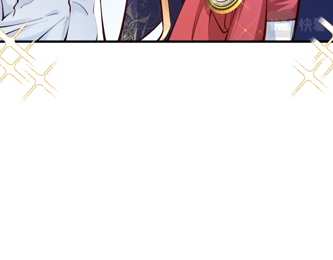 《拒做黑龙的囚爱新娘》第16话 前男友的告白？ 第59页