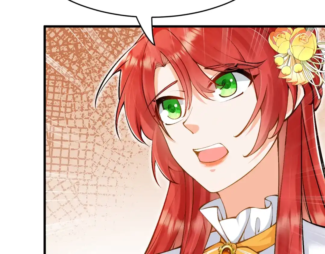 《拒做黑龙的囚爱新娘》第16话 前男友的告白？ 第72页