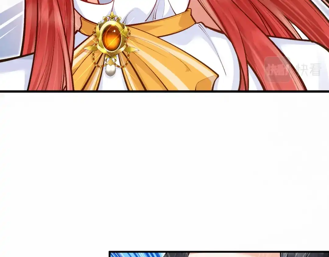 《拒做黑龙的囚爱新娘》第17话 私密约会 第76页