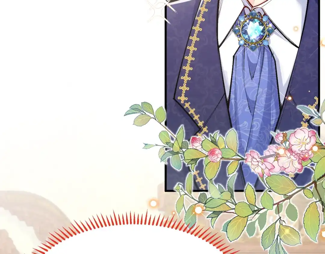 《拒做黑龙的囚爱新娘》第17话 私密约会 第8页