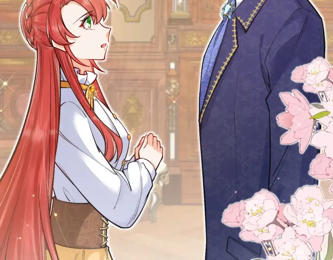 《拒做黑龙的囚爱新娘》第17话 私密约会 第10页