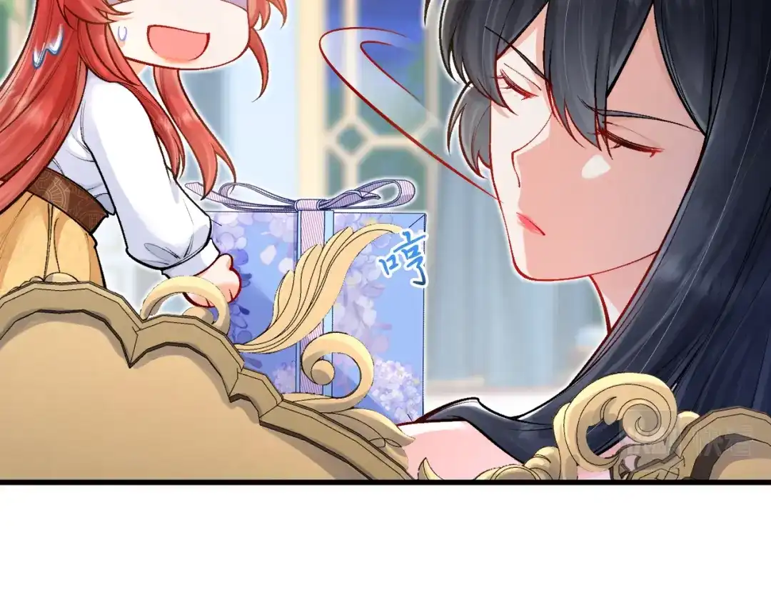 《拒做黑龙的囚爱新娘》第17话 私密约会 第44页