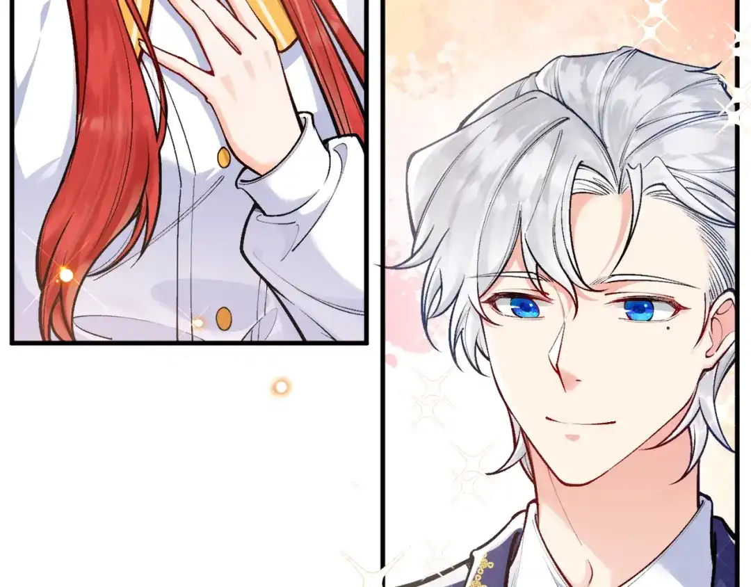 《拒做黑龙的囚爱新娘》第17话 私密约会 第7页