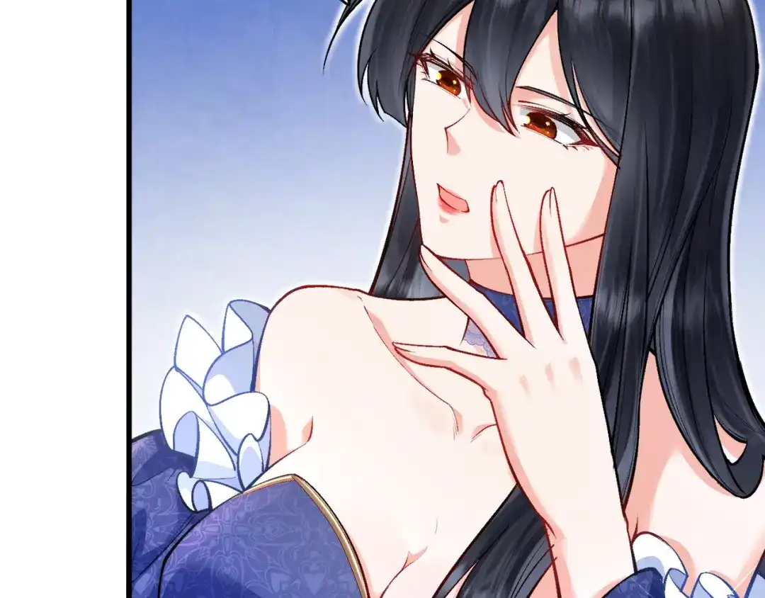《拒做黑龙的囚爱新娘》第17话 私密约会 第59页