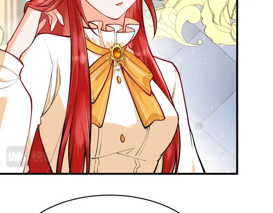 《拒做黑龙的囚爱新娘》第17话 私密约会 第90页