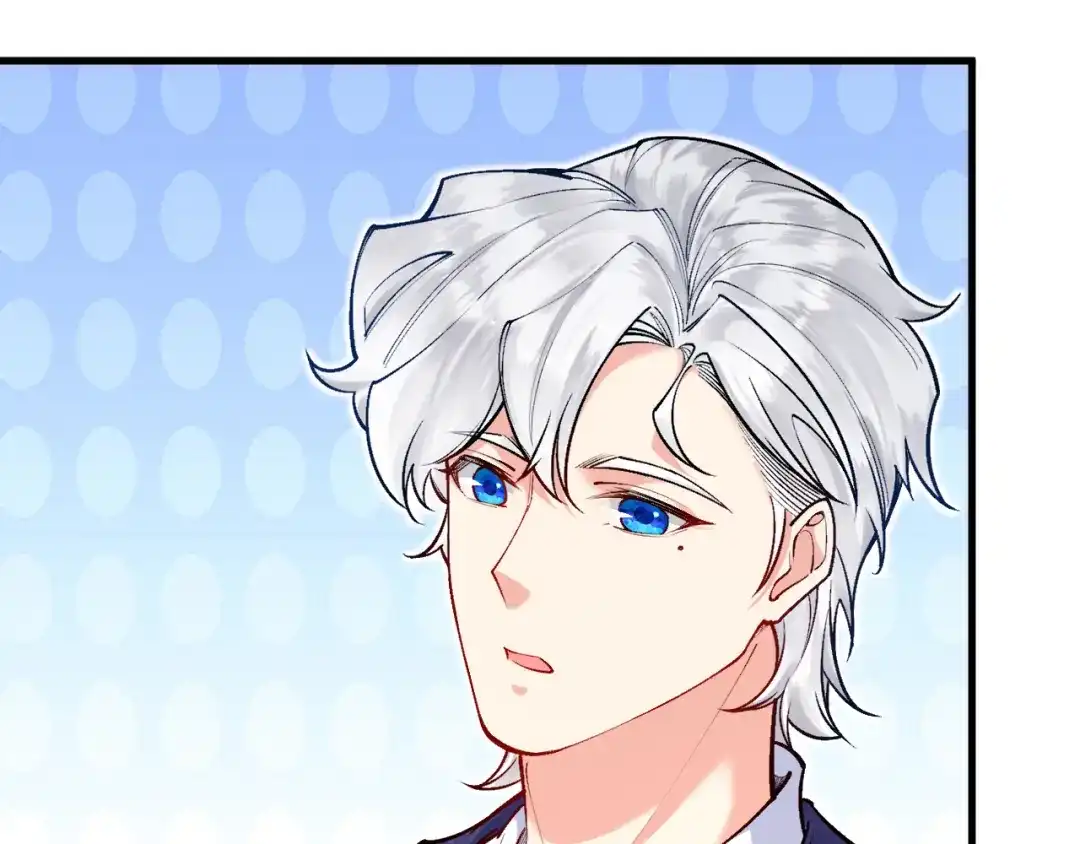 《拒做黑龙的囚爱新娘》第17话 私密约会 第15页