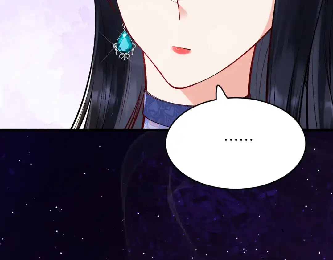 《拒做黑龙的囚爱新娘》第17话 私密约会 第92页