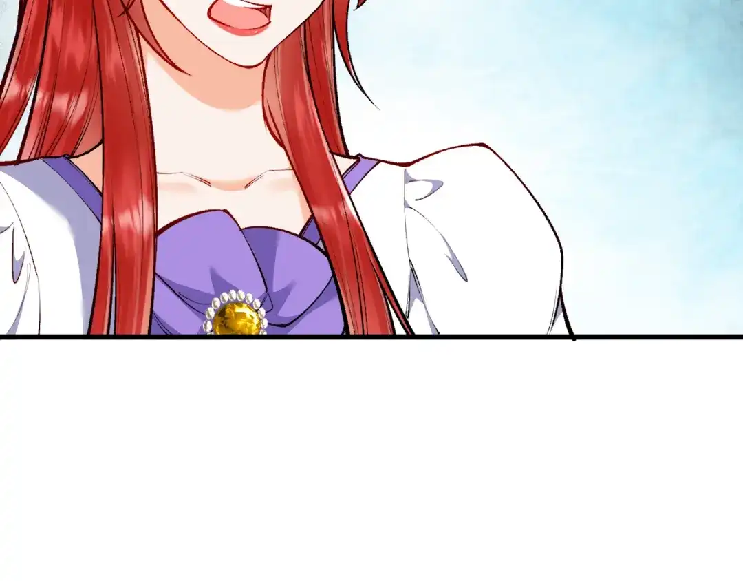 《拒做黑龙的囚爱新娘》第17话 私密约会 第115页